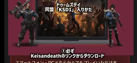 KeisandeathのTikTok投稿
