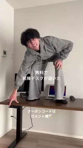 あめ｜100日後に垢抜け部屋を作るニートのTikTok投稿