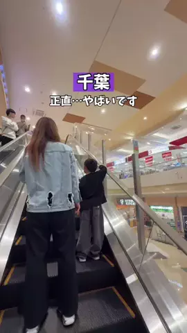 ひーみや@千葉子連れスポットのTikTok投稿