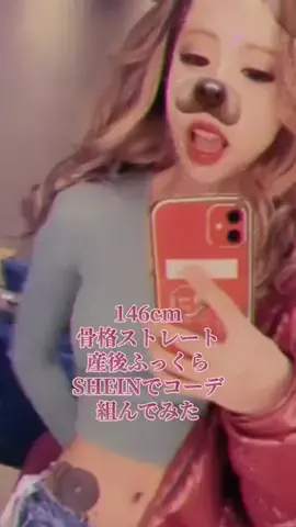 こばれみ🖤🫧のTikTok投稿