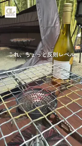 ryo familycampのTikTok投稿