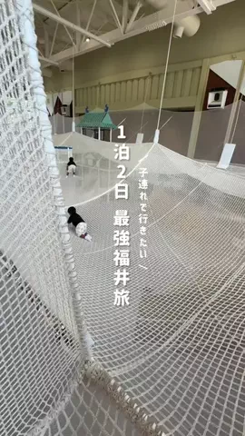 えむ🦊関西🦊子連れおでかけのTikTok投稿