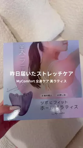 ゆいのTikTok投稿