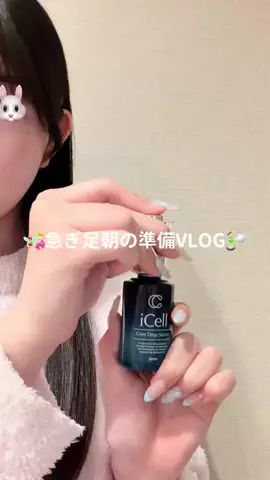 ゆいのTikTok投稿