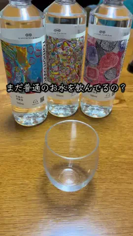 はせがわ🌱のTikTok投稿