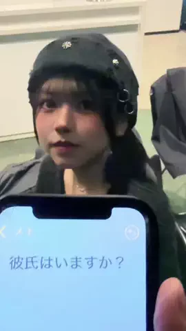 彼氏っている？のTikTok投稿