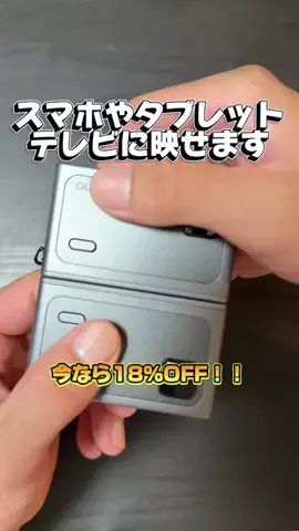 からくりのTikTok投稿