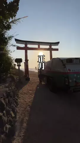 宮崎観光グルメハンターeiseiのTikTok投稿
