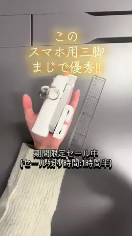 はせがわ🌱のTikTok投稿