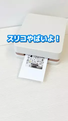 suu☺︎のTikTok投稿