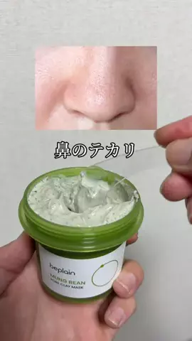 からくりのTikTok投稿