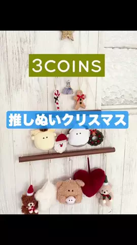 suu☺︎のTikTok投稿
