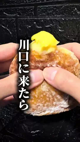 おけい / 埼玉を盛り上げるアラフォーのTikTok投稿