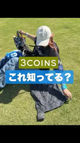 suu☺︎のTikTok投稿