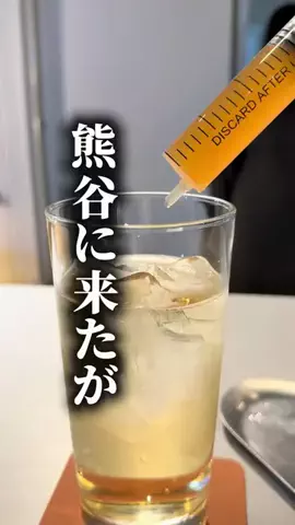 おけい / 埼玉を盛り上げるアラフォーのTikTok投稿
