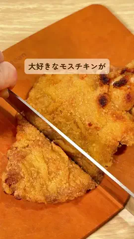 みみのTikTok投稿