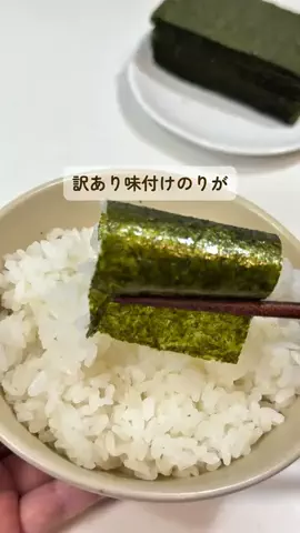 みみのTikTok投稿