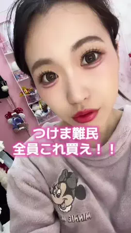 りのあのTikTok投稿