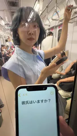 彼氏っている？のTikTok投稿