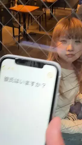 彼氏っている？のTikTok投稿