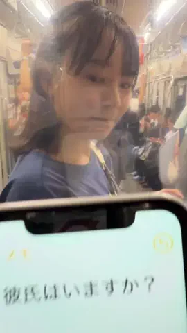 彼氏っている？のTikTok投稿