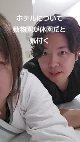 まけるなのTikTok投稿