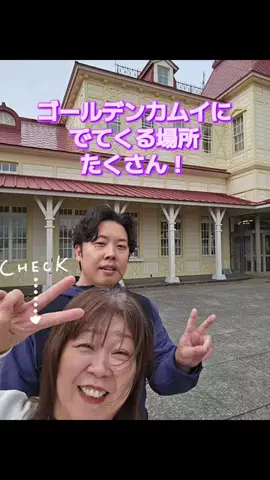 まけるなのTikTok投稿