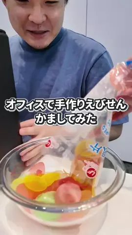 いいモノギークスのTikTok投稿
