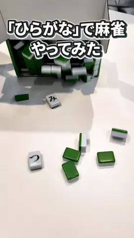 いいモノギークスのTikTok投稿