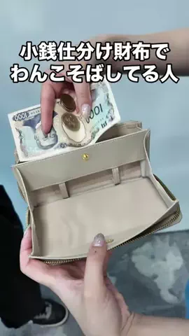 いいモノギークスのTikTok投稿