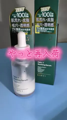 😻黒い貴公子トミィ😻のTikTok投稿