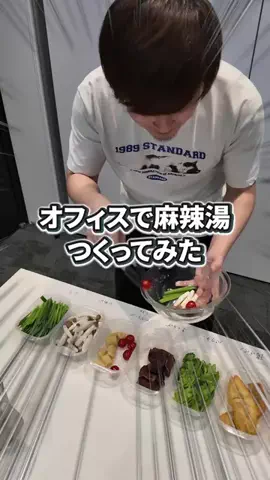 いいモノギークスのTikTok投稿