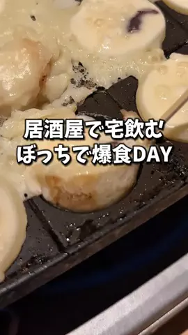カナグルメ ★ 大阪食べ飲み録のTikTok投稿