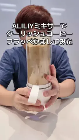 いいモノギークスのTikTok投稿