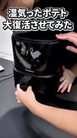 いいモノギークスのTikTok投稿