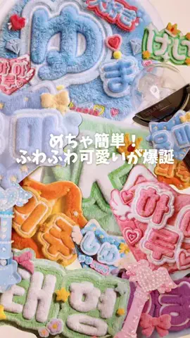 しゆ〻オタ歴25年の幸せな推し活🕊️𓂃𓈒𓏸︎︎︎︎のTikTok投稿