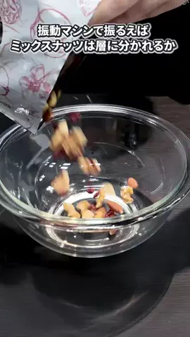 いいモノギークスのTikTok投稿