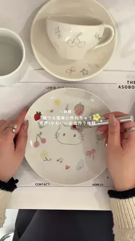 Yui ┆関西おすすめ記録のTikTok投稿