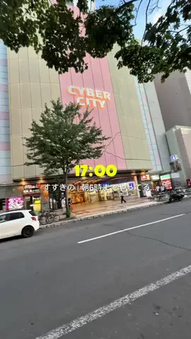 SAPPORO PRESSのTikTok投稿