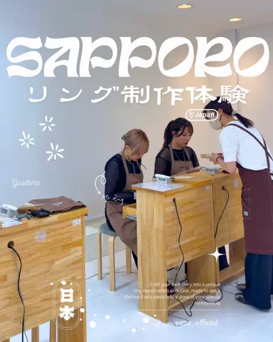 SAPPORO PRESSのTikTok投稿