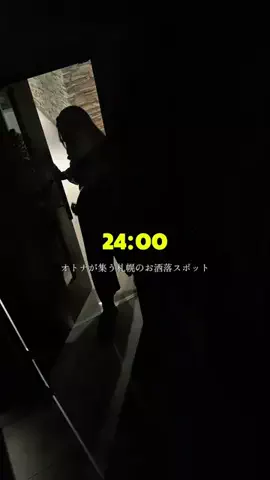 SAPPORO PRESSのTikTok投稿