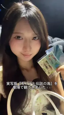 久保田 海音（みせら）のTikTok投稿