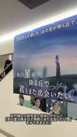久保田 海音（みせら）のTikTok投稿