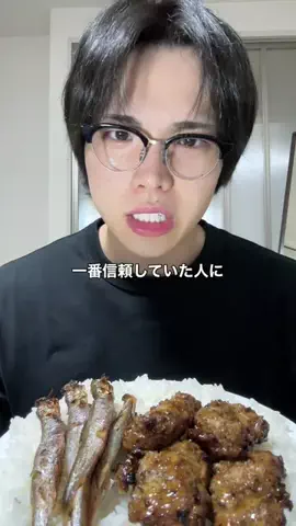 池田ワイザのTikTok投稿