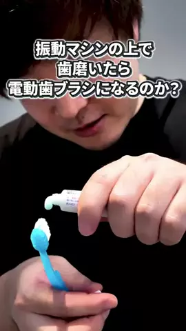 いいモノギークスのTikTok投稿