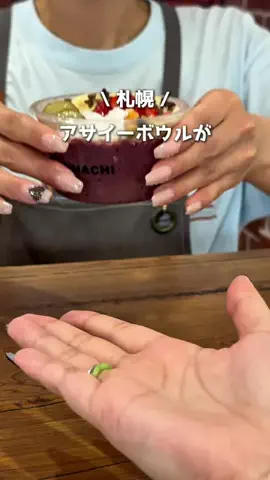 SAPPORO PRESSのTikTok投稿