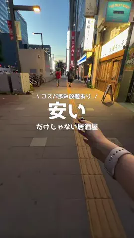 SAPPORO PRESSのTikTok投稿