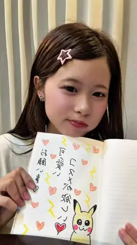 rinoのTikTok投稿