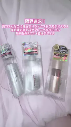 カラコン嬢のTikTok投稿