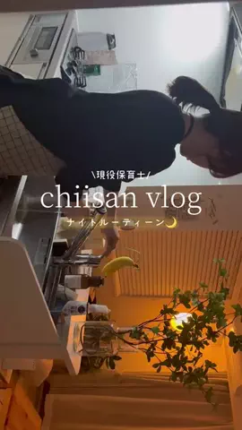 ちい ︴田舎保育士のTikTok投稿